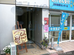 本間