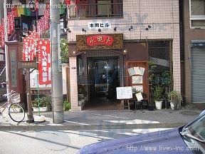 本間