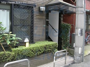 本間小石川