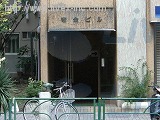 本駒込帝金