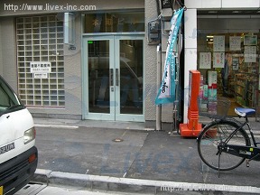 本町