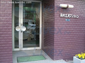 麻布広尾