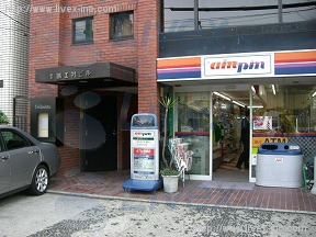 麻布台誠工社