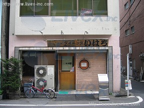 末広