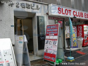 (取壊済)第2名取