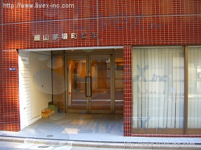 細山茅場町ビル