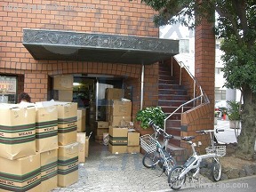 木村