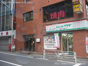 南新宿セントラル