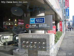 野村不動産西新宿共同