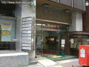 矢満登