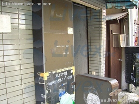 KAWABE