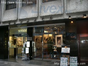 有賀写真館