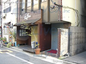 林