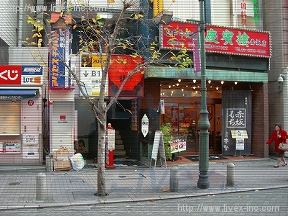 鈴木