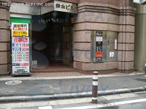 鈴木