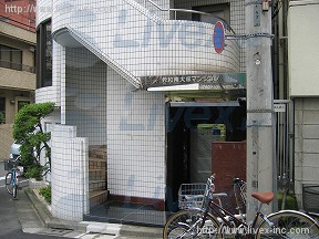 鈴和南大塚
