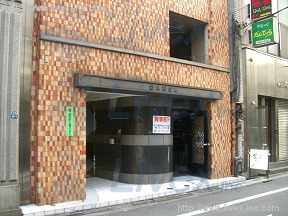 露月町