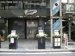 (取壊済)六本木アネックス