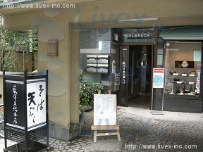 八重洲聖徳
