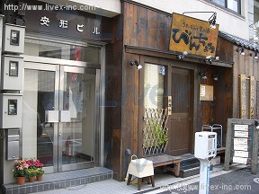安形(あがた)
