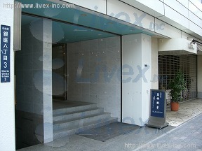 伊勢半
