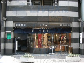 東哉