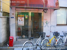 井上