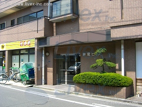 井尾ビル
