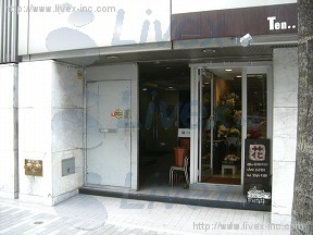 荏原実業第2