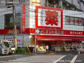 永楽