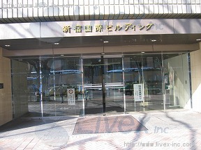 新宿国際本館(ヒルトピア)