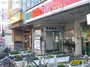 清瀬駅前