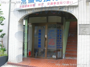 塩崎