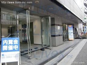 エアマンズ市ヶ谷ビル