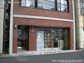 太田