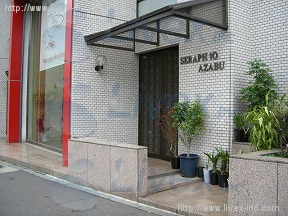 セラフテン麻布