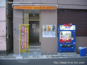 タチバナ小舟町