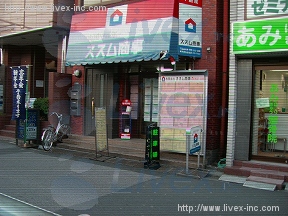 大場