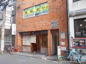 貸店舗