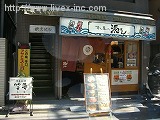 欧文