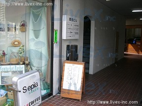 岡田