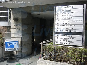 本郷