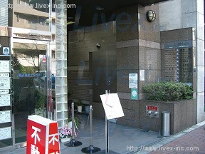 アイルズBM