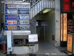 イースト錦糸町