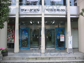 (取壊済)ヴォーグ