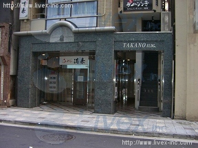 西新宿高野