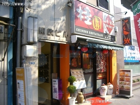 東欧