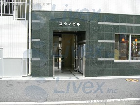 コウノ