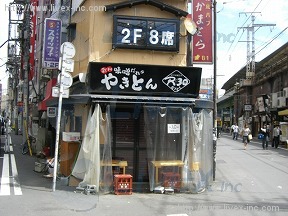 神田MN