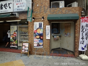 貸店舗